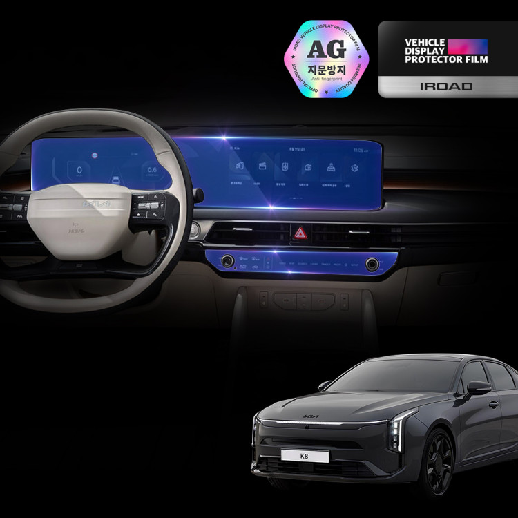 add_기아 디스플레이필름_20251209_629046.jpg